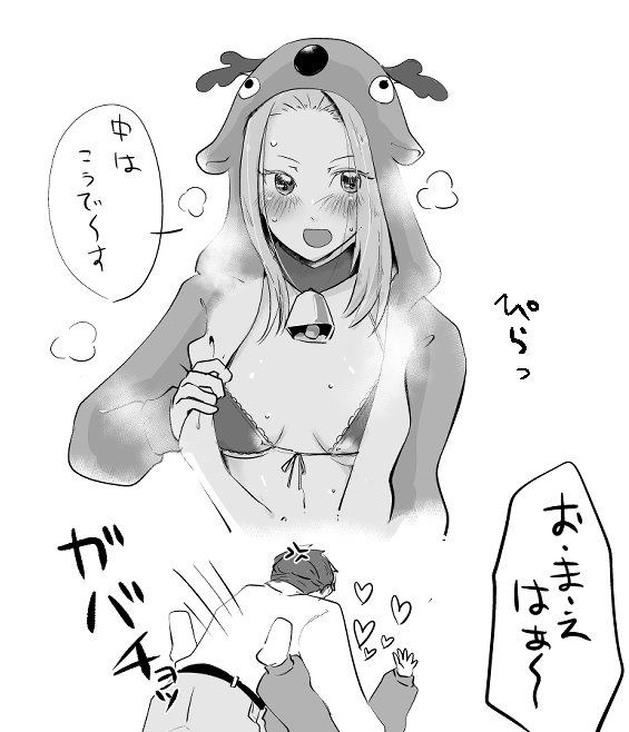 平和に終わるわけがない 