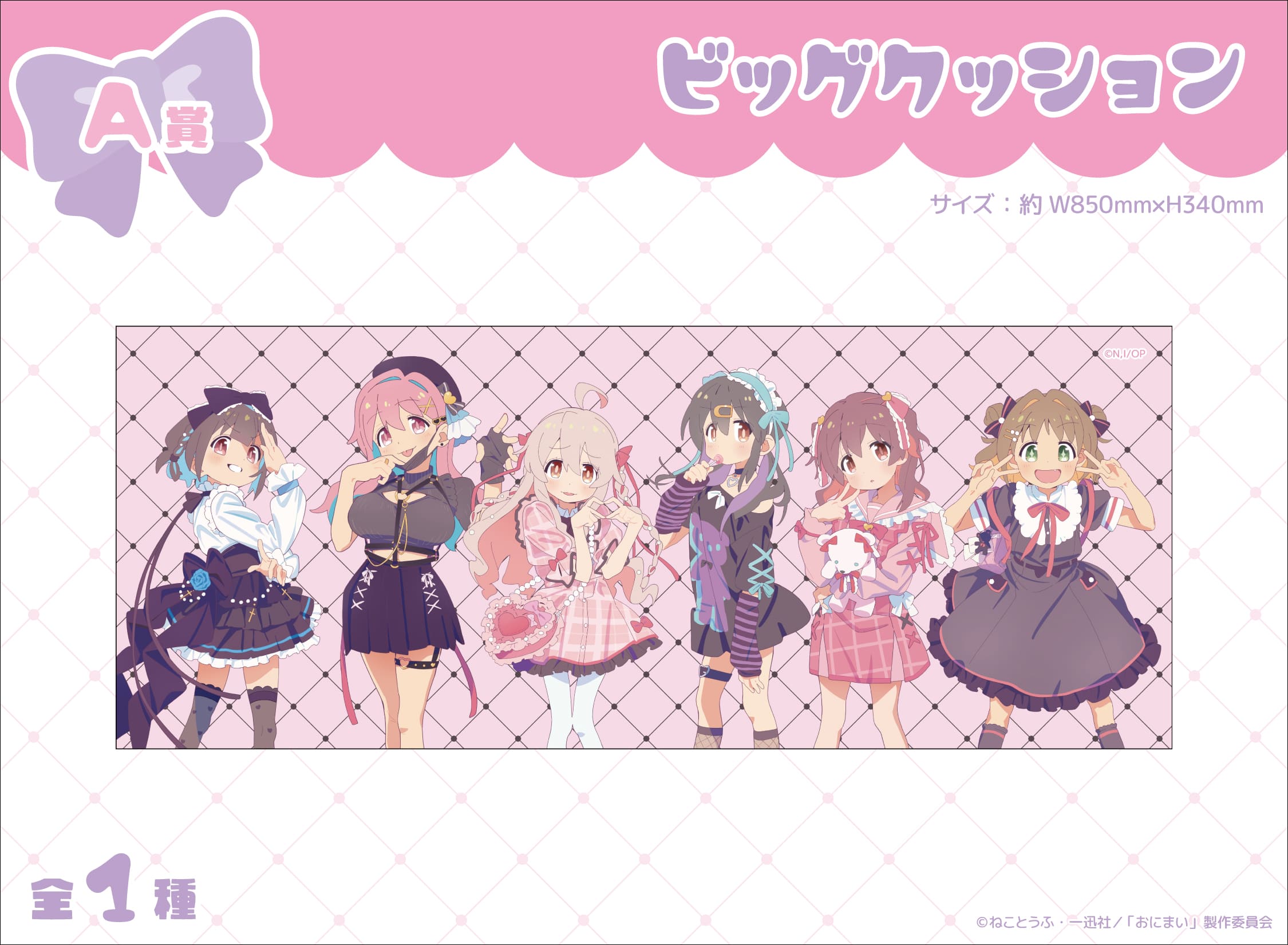 THEキャラ@公式 on X: THEキャラ@公式 on X: