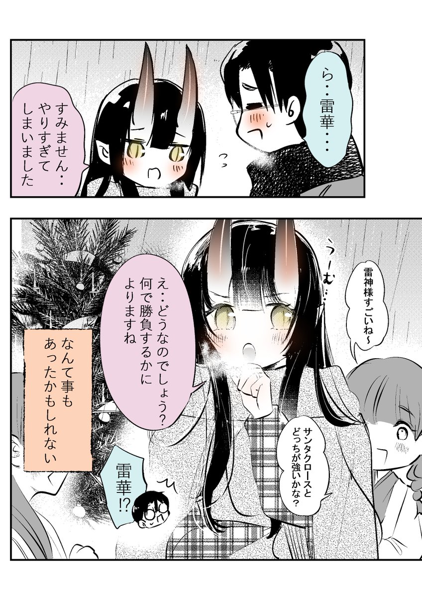 (2/2)