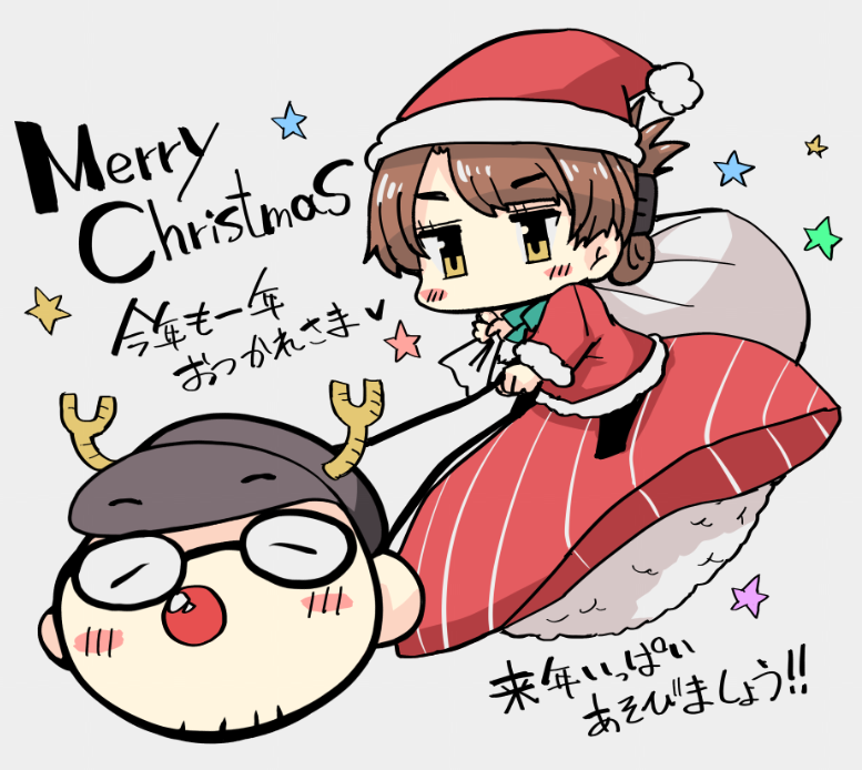 メリークリスマス!