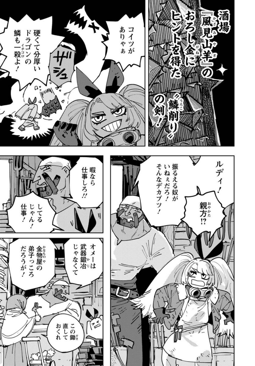 ② 