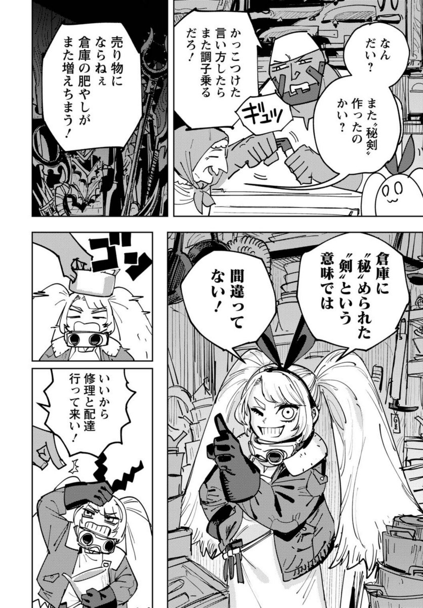 ② 