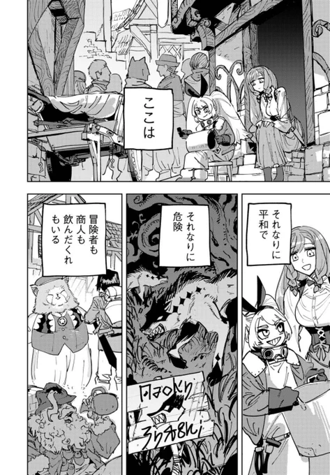③ 