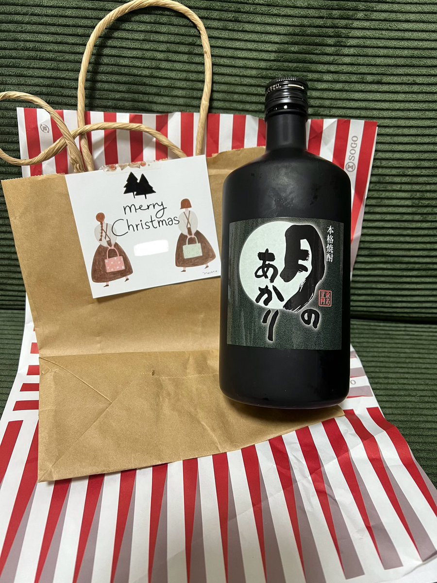 f09685989's tweet photo. サンタクロースがやって来た！
サンタクロースは大学生の長女らしい。
去年から来ているが、酔い潰れている私はサンタクロースの姿を見た事がない。
妻は毎年見ているとの事。
娘サンタからプレゼントなんて、
幸せな父です。 https://t.co/S5h8OTiAqD