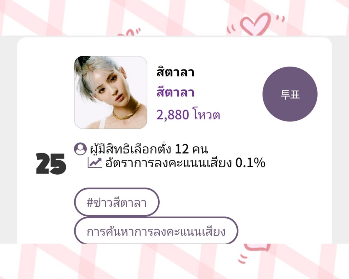 MyDexa's tweet photo. แวะปาใจให้ศีตลาคนคูลกันมาๆ
https://t.co/V4NU03oGoK
#SITALA #WeMissYouSitala #ศีตลาคนคูล #FightingSITALA #SupportSitala #WeLoveYouSitala #시탈라 #보고싶어 #ด้อมคนคูล https://t.co/iAOcObQMIe