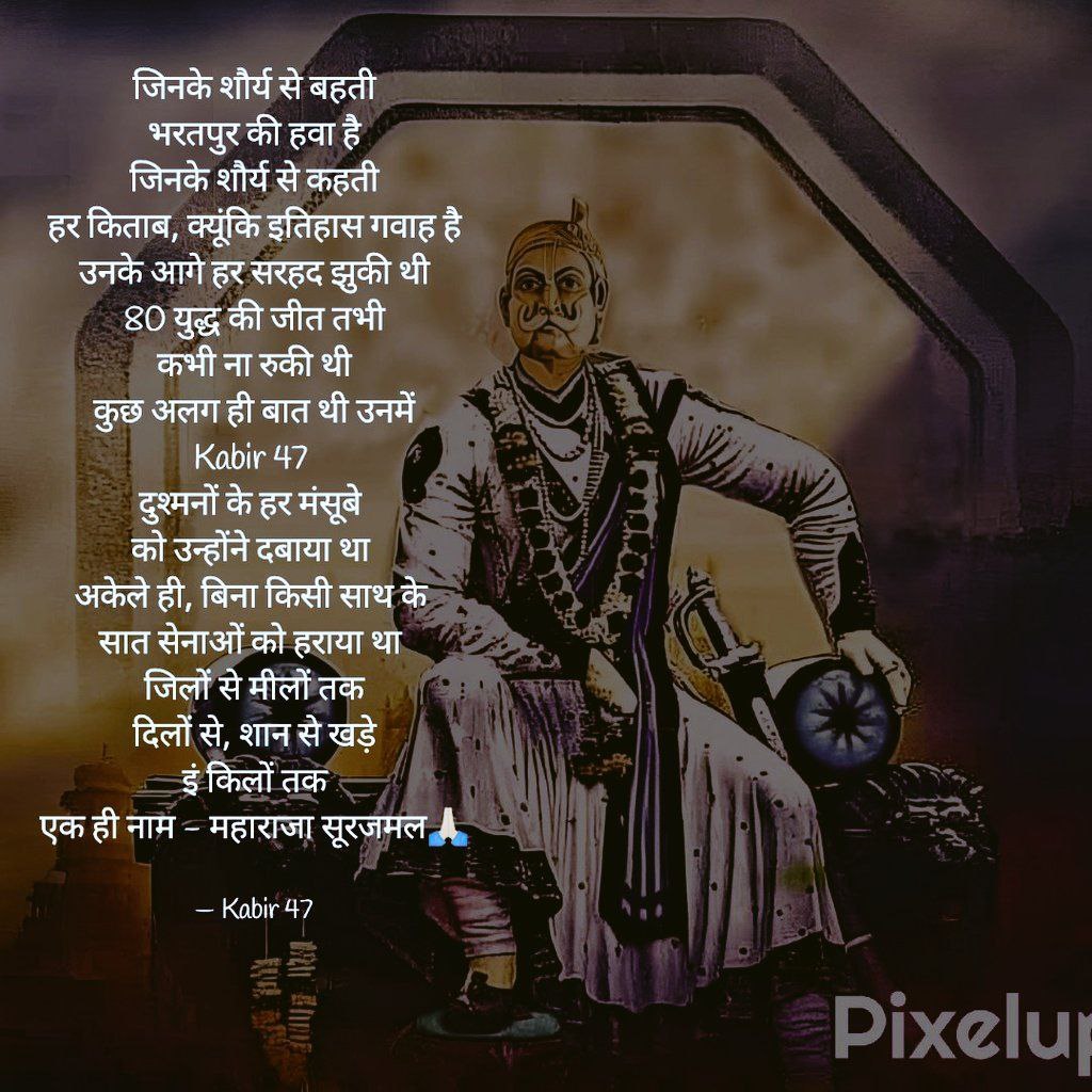 minds_terrible's tweet photo. #महाराजा_सूरजमल_बलिदान_दिवस #MaharajaSurajmal #ਸਫ਼ਰ_ਏ_ਸ਼ਹਾਦਤ #ਸ਼ਹੀਦੀ_ਹਫਤਾ Maharaja soorajmal singh and bibi harsharan kaur शहीदी दिवस 25 December 🙏 @sukhdee09186322 @Simrankaur008 @Sidhu__Warrior @heena1817
@tibbiandaputt  @FightForSidhu @adityachopra34 @Jindey_ @SheenaokaWoman https://t.co/oPC5dbabGx