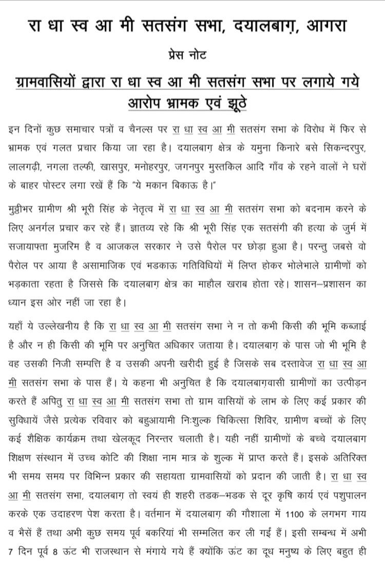 Yogendra623's tweet photo. https://t.co/baMIRkOSJ4