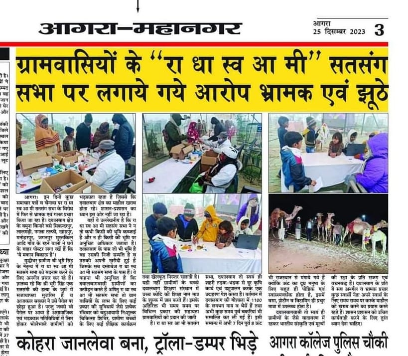Yogendra623's tweet photo. https://t.co/0ScDbO9TIu