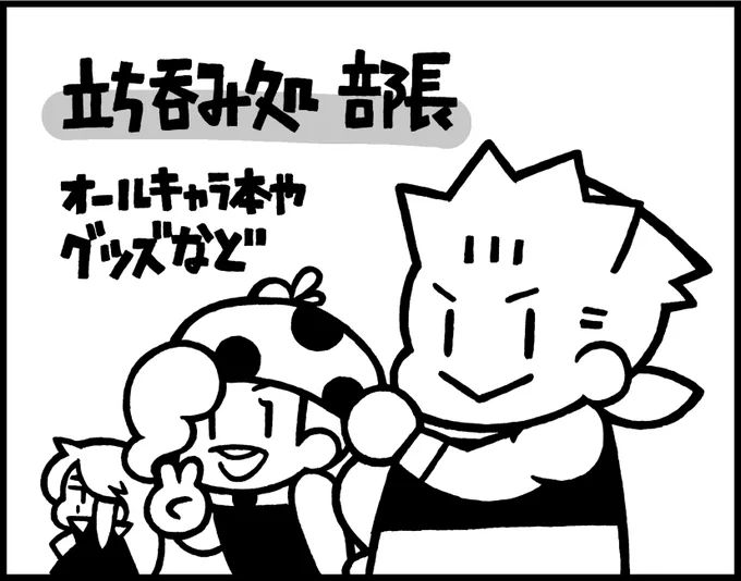 RTしたイベントに参加申し込みしました😊新しくオールキャラ本となにか作れればと考えてます〜💪✨ 