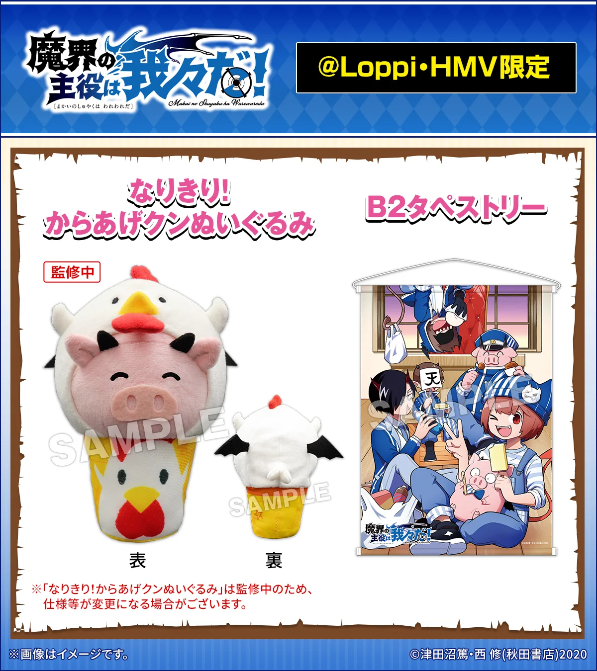 HMV&BOOKS（HMV）公式 on X: 