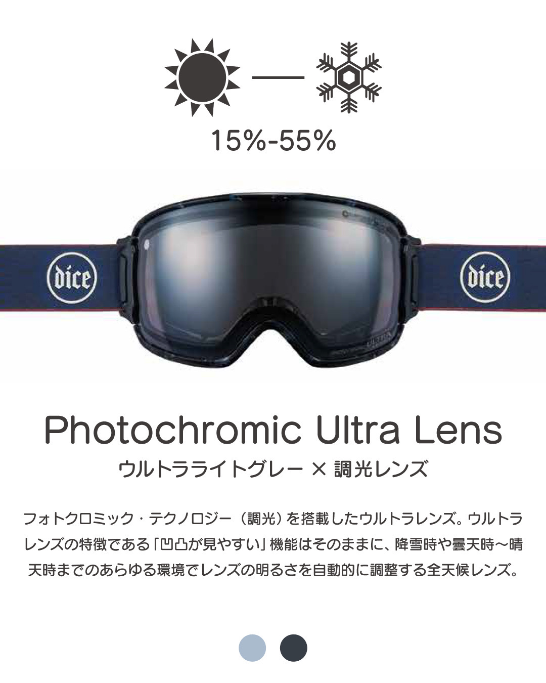超美品】DICE BANK Ultra Light Gray 22-23 超美品】DICE BANK