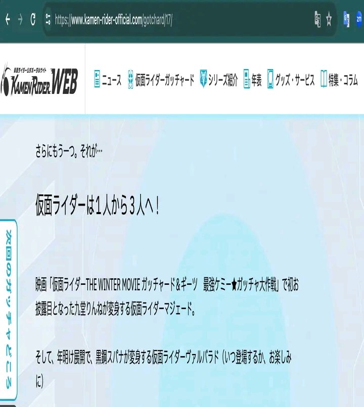 haithere443267's tweet photo. Since shifting to September, Kamen Rider has benefited from not going head-to-head with Sentai. BANDAI can share 2x kick-off 2 flagship series at different times and finally the money can be maximized. https://t.co/m2ZXiZlRtZ