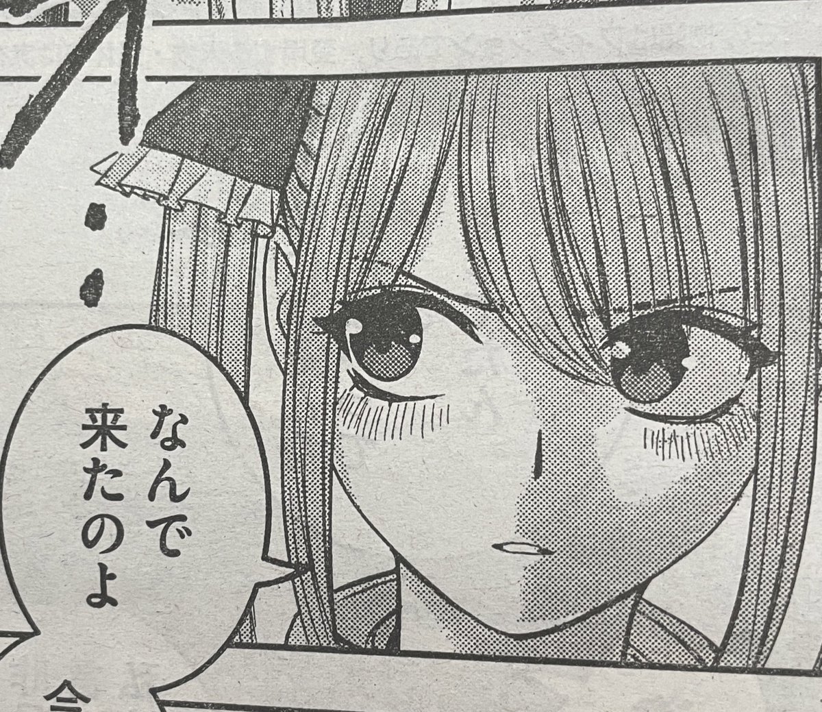 今週の #私のアリカ👭は2023年最後にDanceでバコーン!とぶちかますお話です。いつか絶対使いたいと思ってたタイトル、やっと使えたー!🥰 