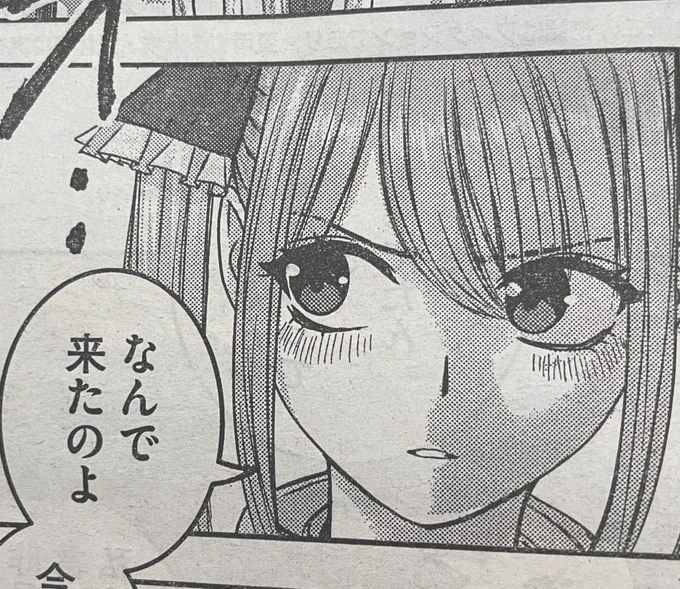 今週の #私のアリカ👭は2023年最後にDanceでバコーン!とぶちかますお話です。いつか絶対使いたいと思ってたタイトル、やっと使えたー!🥰 