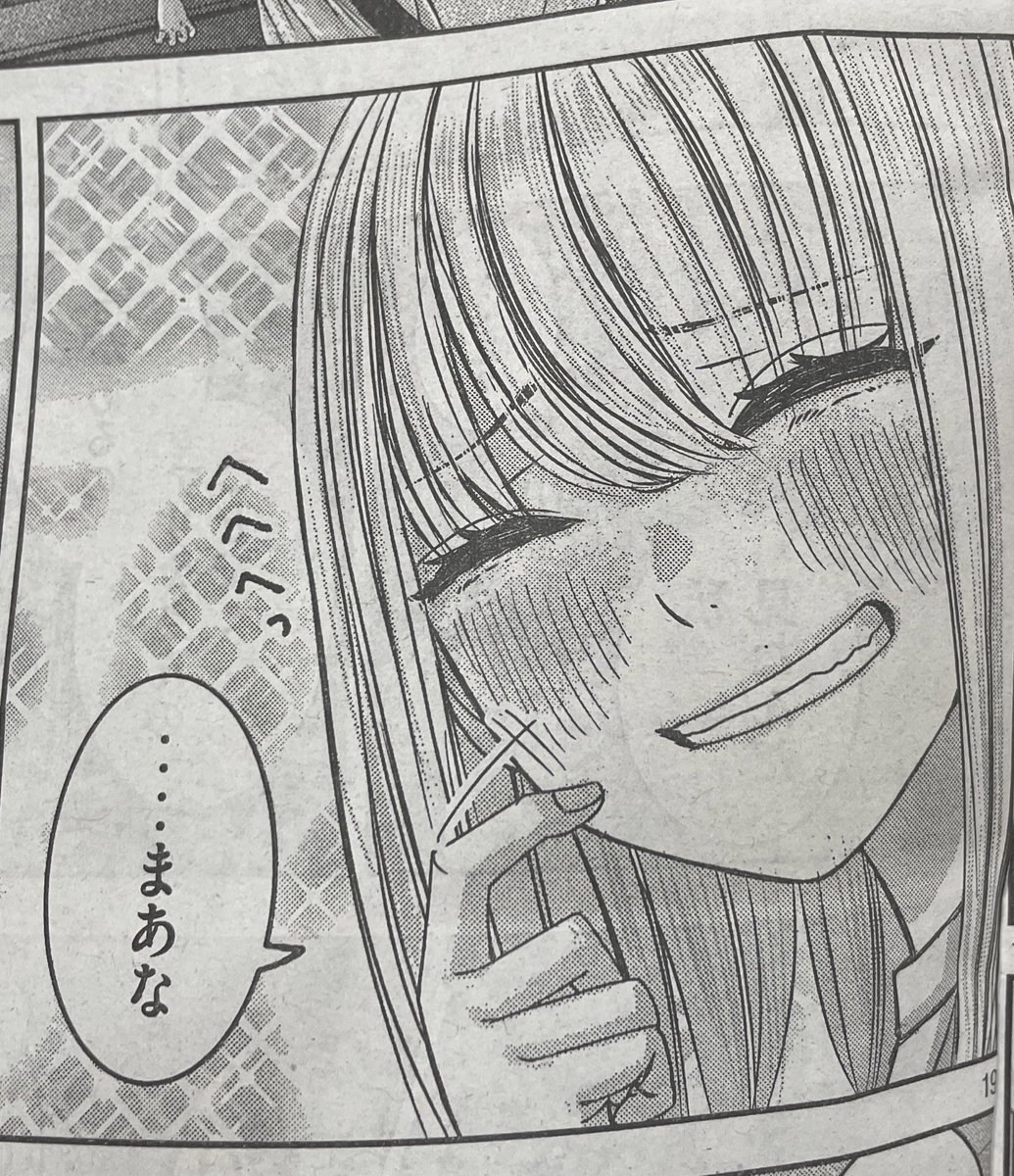今週の #私のアリカ👭は2023年最後にDanceでバコーン!とぶちかますお話です。いつか絶対使いたいと思ってたタイトル、やっと使えたー!🥰 