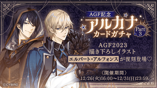 公式】イケメンヴィラン🕊好評配信中💜 on X: 