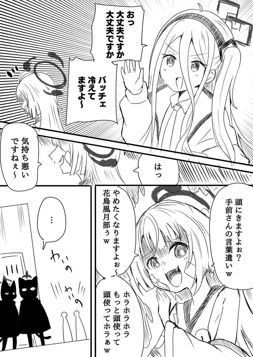 あのさぁ…
#今年一番伸びた絵を貼る 