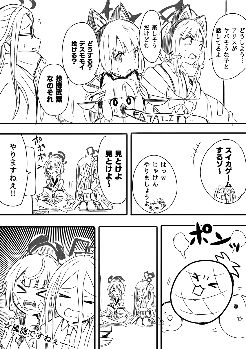 あのさぁ…
#今年一番伸びた絵を貼る 