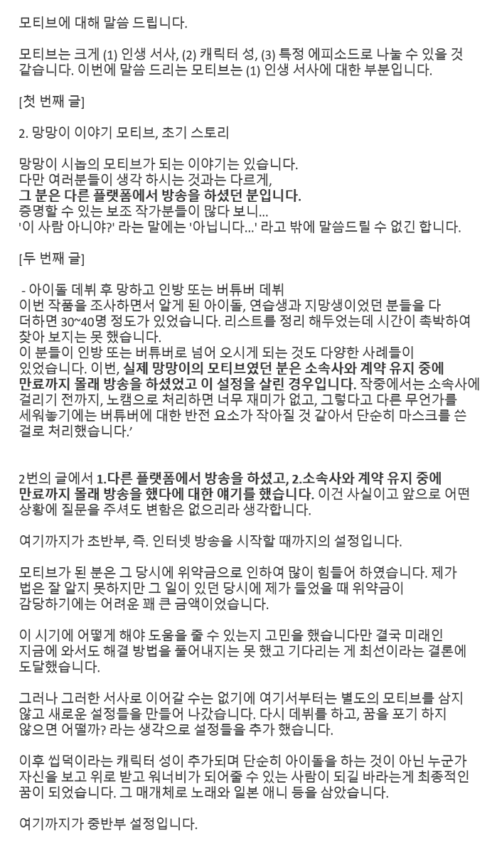 onfiregames1's tweet photo. 사과는 상대방이 괜찮다 할 때까지 해야 한다고 배웠습니다. 

글은 상황을 모면하거나, 책임을 회피하기 위함이 아니라 
 혹시 모를 2차 피해를 막고 저희가 솔직하게 상황을 공유 드리고 하여 사과를 계속 하기 위함입니다.

계속 방안을 강구하고 죄송한 마음을 표하겠습니다. 죄송합니다. https://t.co/3wS4kJam24