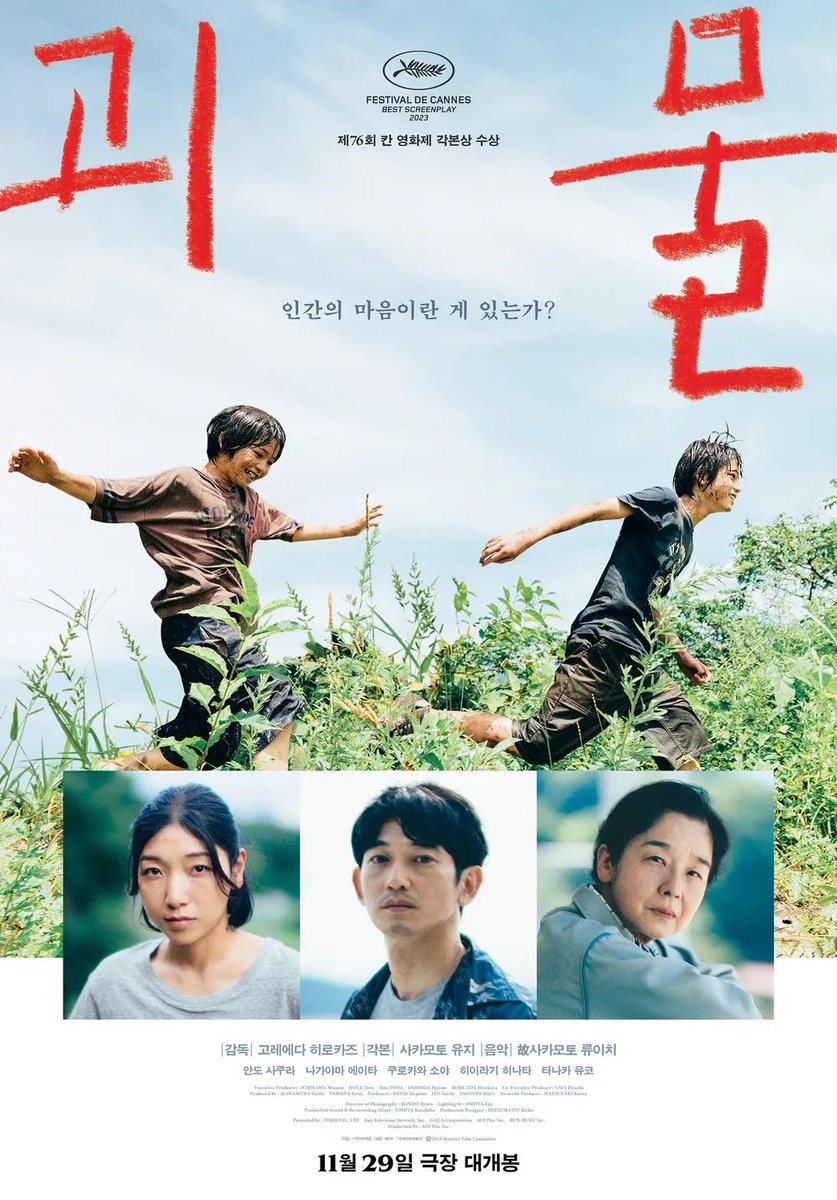 ddu_kyungsoo's tweet photo. Kyungsoo recommendation:
1. Home Alone
2. 12:12 The Day 
3. Monster (drama) 
4. Sleep https://t.co/JSrAu15cOj