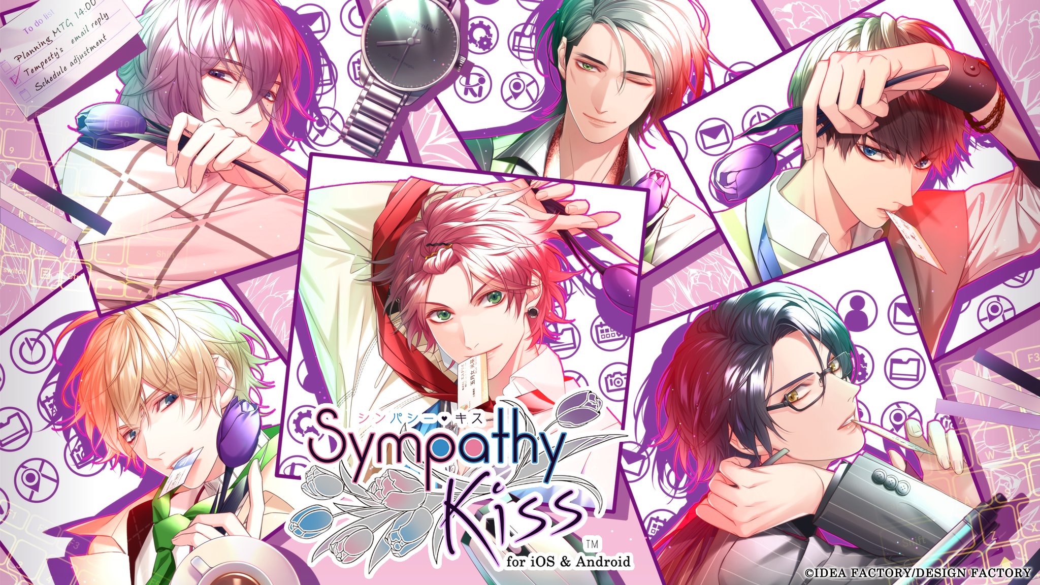 SympathyKiss【公式】 (@SK_otomate) / X