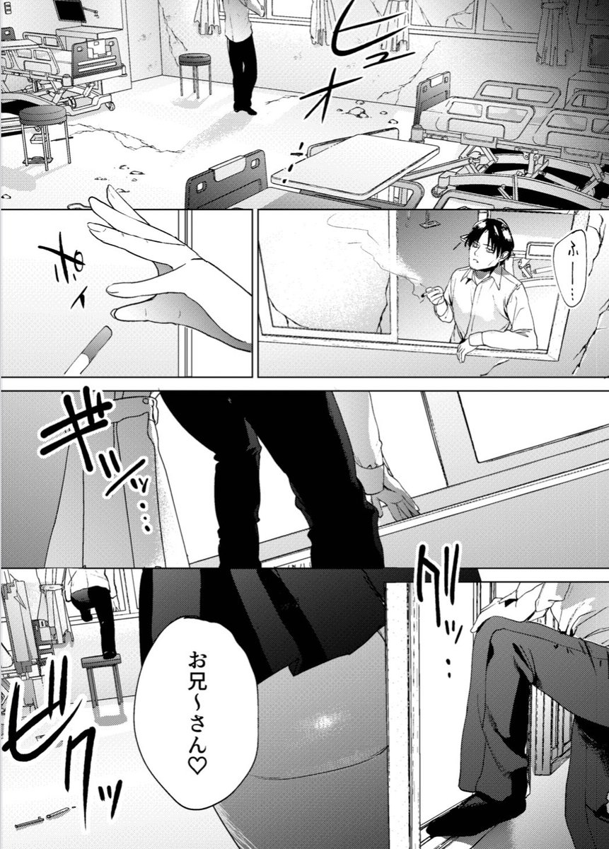 こんなお話です 