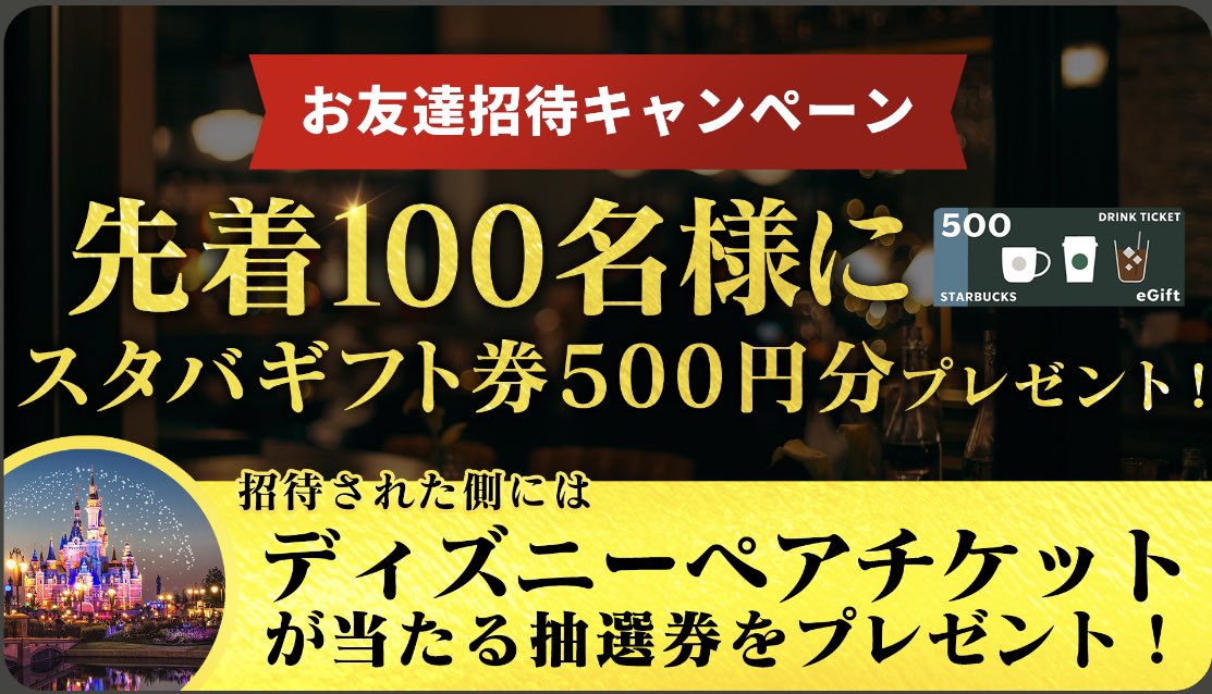 東京夜デート tweet media