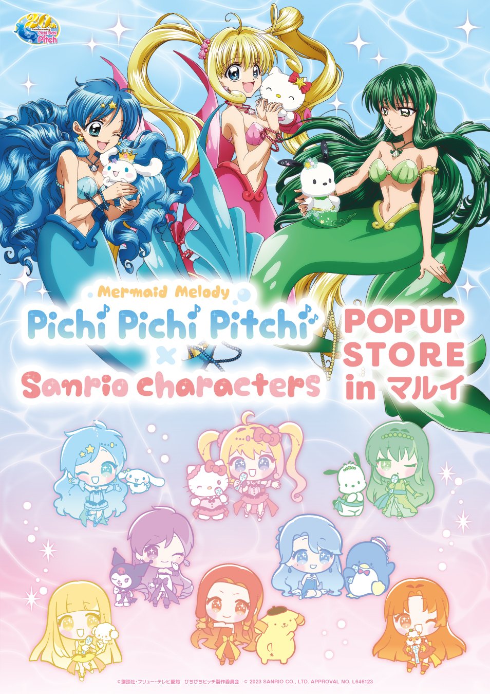 Shoujo Crave on X: Mermaid Melody Pichi Pichi Pitch x Sanrio new  collaboration visual  / X