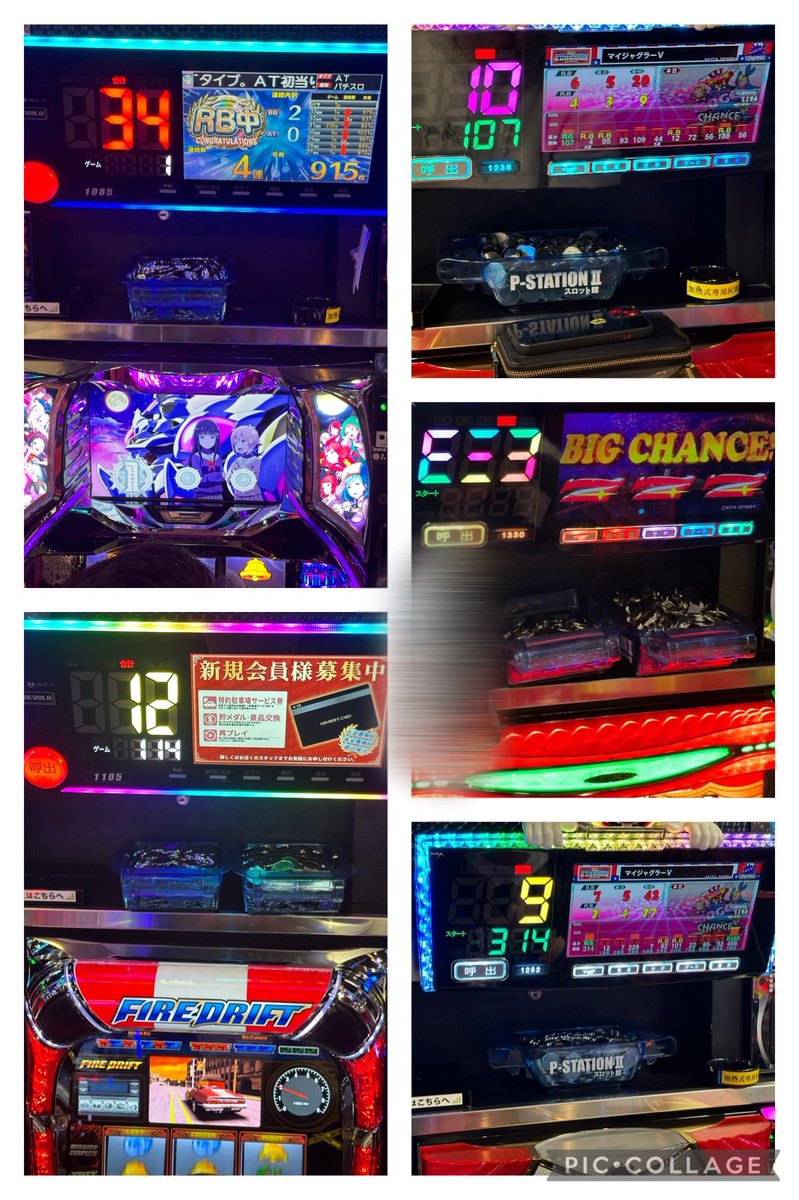 EBIMARU_4's tweet photo. #P_station 様のお昼(11:00頃)
✅カバネリ
全台仕掛けあり!! "えびまる1番年下の子"
なんとびっくり‼️5/10台以上は宴~ギガントステッカーのどれかかも?!とのお声あり🗣
内容が良いみたいで皆さん粘られてます🫶
✅戦国乙女 4/8
乙女アタック突入率🙆♀️
当たりも軽め🫶
"えびまる1番年下の子"あり!!
内容は良さそうなので、ここから右肩上がり📈になるか否や!!
✅マジハロ8
揉み揉み📈ですが何やら良さそうな動きをしてる?!(っ ॑꒳ ॑c)ワクワク
✅マイジャグ/アイム
箱持ちの方がチラホラ!!
これからが楽しみですね☺️
✅北斗
初当たりの軽い方が数名!!
前回は仕掛けがあったので楽しみ😊
店内は、まだ空きがあるし午後からでも狙えそう(ჱ̒⸝⸝•̀֊•́⸝⸝)
今日って休日⁉️と勘違いしちゃうくらい狙える店舗様なんじゃない??🥰
お仕事終わりの方もレツゴー❣️
#PSTATION 様
#ピーステーション 様