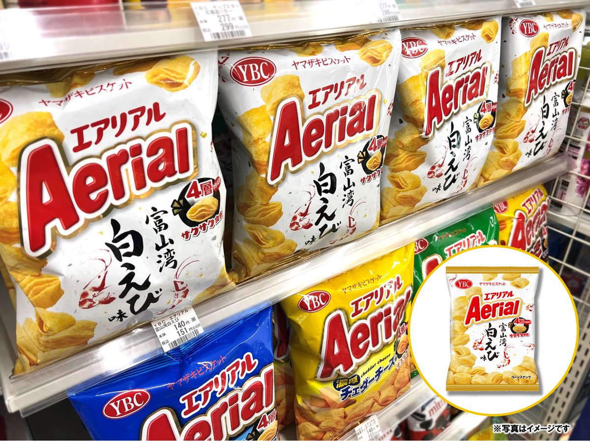 エアリアルみつけた デイリーヤマザキ🏪 12月26日（火）発売 ルート