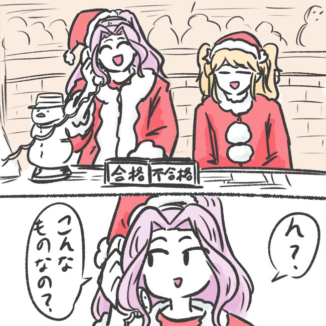 前に描いたやつ 