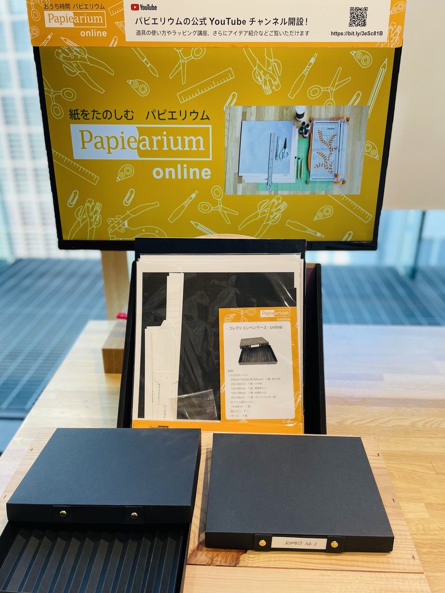 Ginza_Itoya's tweet photo. 【本日🎄発売】
6月に開催しご好評いただきましたワークショップ
「コレクションペンケースを作ろう」がオンラインキットになりました♪¥2,200
年末年始におうちでまったりと🍊
気軽なペンの保管用に一箱作ってみませんか?
G.Itoya8階 ワークスペースにて販売中☆
#伊東屋
#papiearium
#YouTube https://t.co/n88BbjYWXh