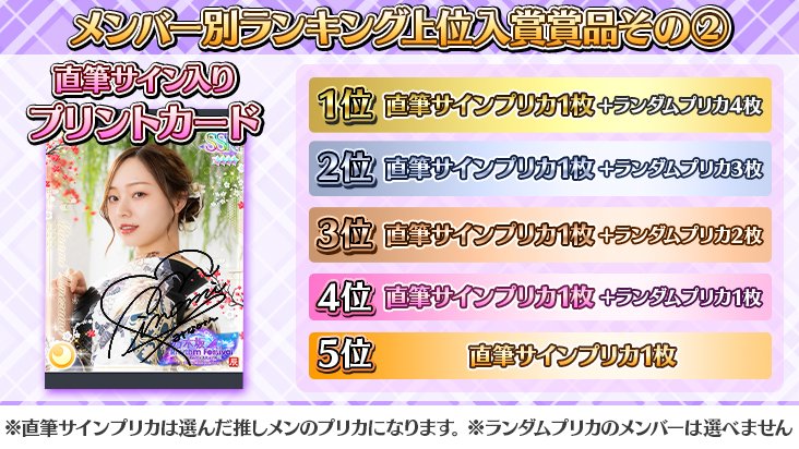 公式】乃木坂46リズムフェスティバル on X: 