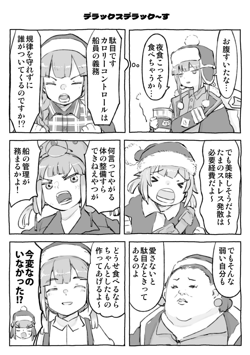 部屋が汚かったりする時に
叱ってくれたりもする

ネモシリーズはどれも描いてて
たのしいな

#FGO 