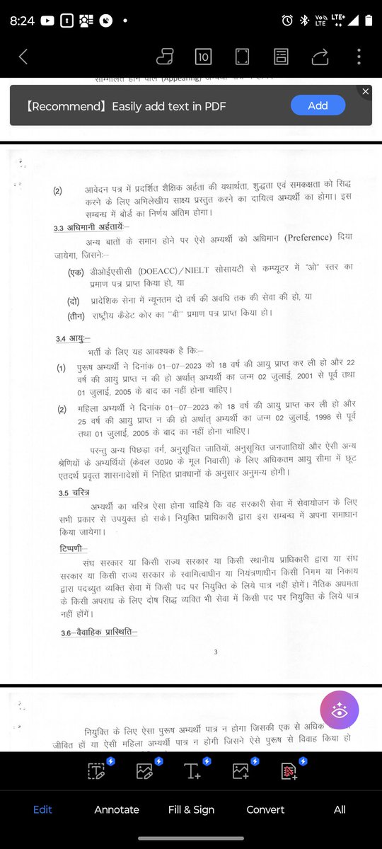 SuryaKumarChau7's tweet photo. #UPPageRelaxation
#UPPOLICENEWVACANCY #UPPoliceRecruitment 

Dear government please provide age relaxation to everyone one as earlier we r underage and now ..we r overage .is that really?not understandable...please do something.@myogiadityanath @Uppolice @narendramodi @AmitShah https://t.co/IJo4B1uKK7