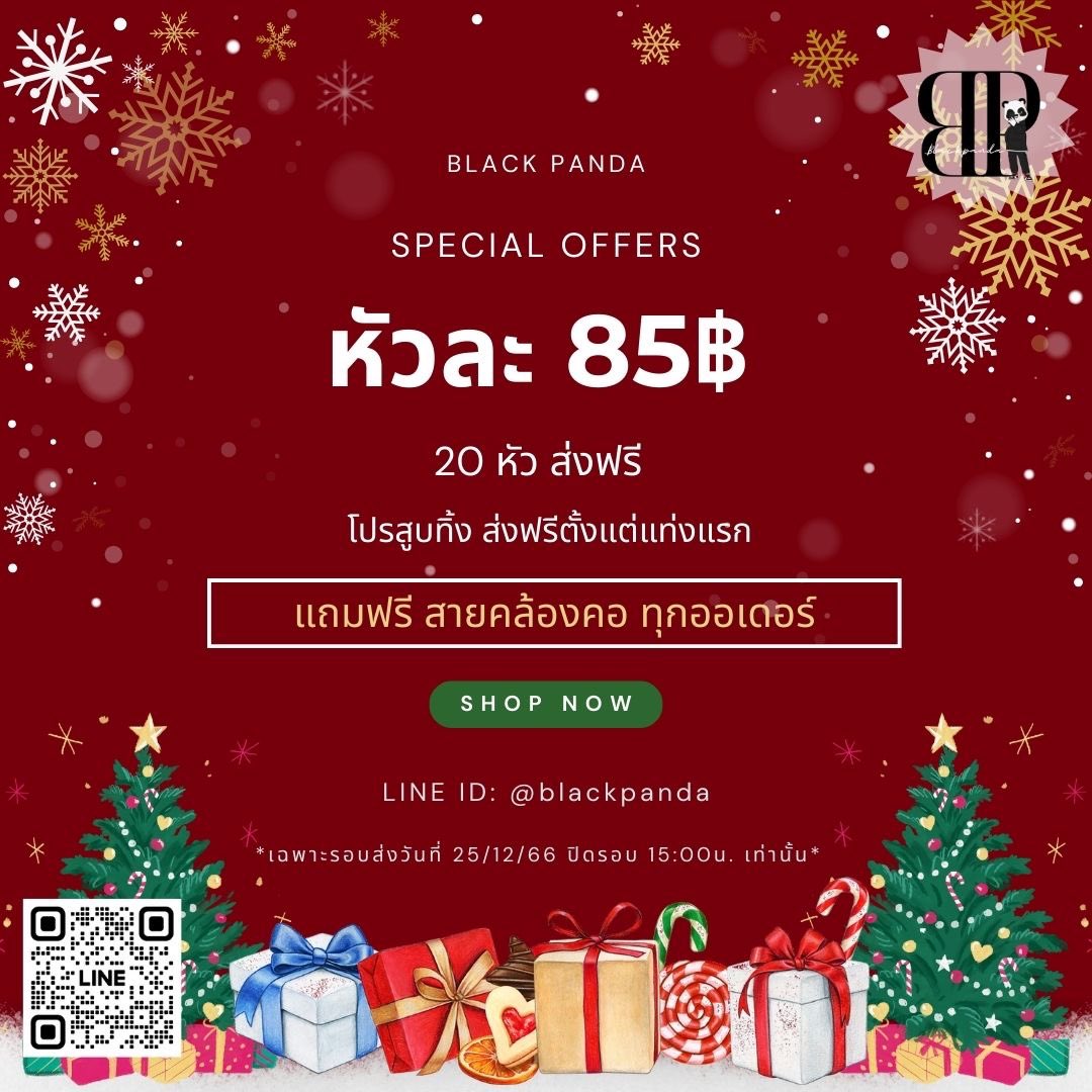 blackpanda_v2's tweet photo. 85฿ จัดปุย 🎄✨

ถูกสุดในทวิต 💯
สั่งจิ้มลิ้ง https://t.co/h7o4hnAdoW

#พอต #RELX #relxinfinity #หัวพอต #พอตราคาถูก #พอตไฟฟ้า #พอตมือสอง #พอตมือ2 #อากาศหนาว #MerryChrismas  #พอตใช้แล้วทิ้งราคาถูก #บุหรี่ไฟฟ้า #สูบแล้วทิ้ง #Relxthailand #pacpac #playbar10000 #บิวกิ้นหยุดผัวได้ไหม https://t.co/S0pGRDO4zA