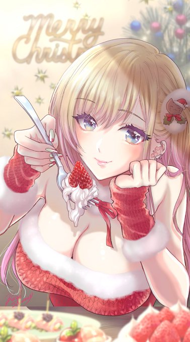 「めりくり🎉🧑‍🎄🎄ね～お兄、どーせクリぼっちでしょ～、今夜帰ってきたら一緒にケーキ食べてあげよっか～🩶」ってからかってくる妹です🤤 