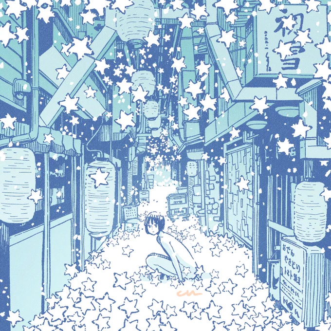 そんな時代もあったよね 