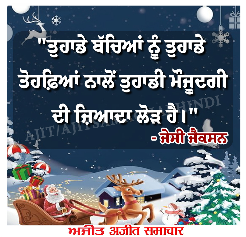 dailyajitnews's tweet photo. ⭐ਮਾਣਕ-ਮੋਤੀ ⭐
#thoughtoftheday #ajit #DailyAjit #ajitwebv https://t.co/AVaCdovfp6