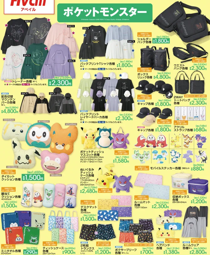 電ファミニコゲーマー on X: 