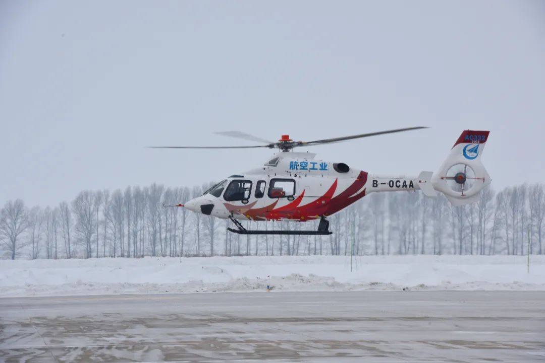 ECANNEWS's tweet photo. On December 5th, the AVIC #AC332 begun avionic subsystems airworthiness verification test flight in Jiansanjiang, Heilongjiang Province, which marks that AC332 has officially entered the airworthiness flight-test phase. https://t.co/lECHE0ViQw