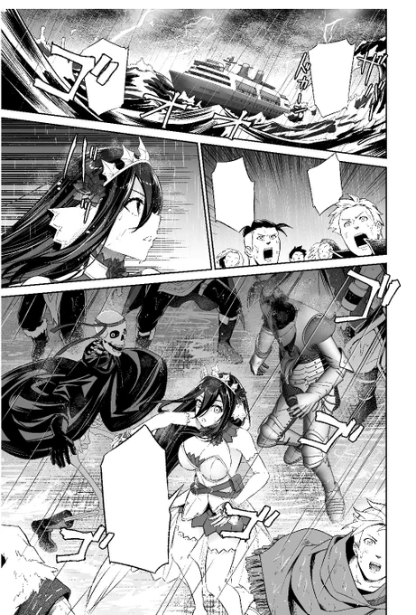人外姫様、始めました 第43話 第2回公式イベント、開始!! 更新されました!
https://t.co/NJXI9ELeZW #ニコニコ漫画 