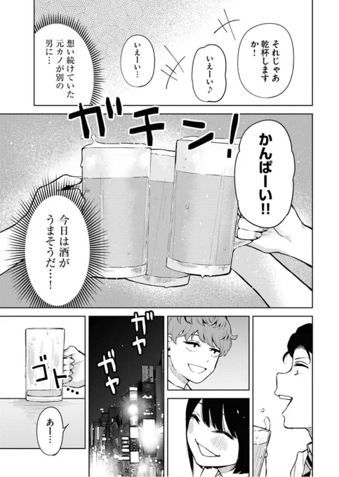 (3/8) 