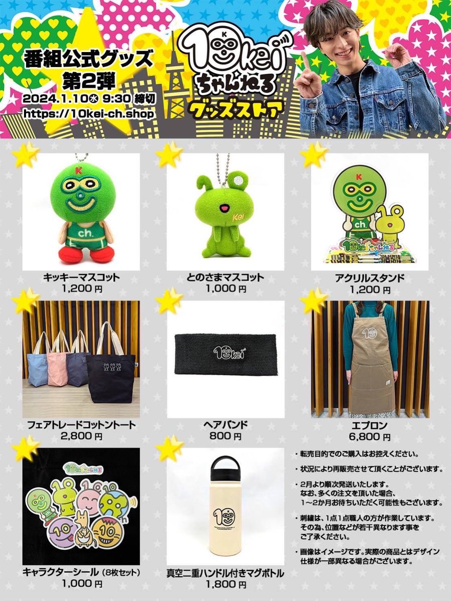 買得 セット 木村慧人 Amazon.co.jp: : Games & Toys その他 買得 セット 木村慧人 Amazon.co.jp: : Games & Toys その他