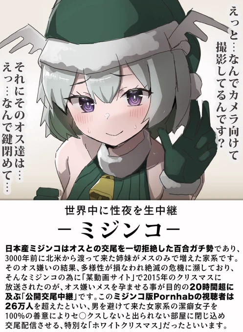 へきな    
いきもの図鑑36🎄 