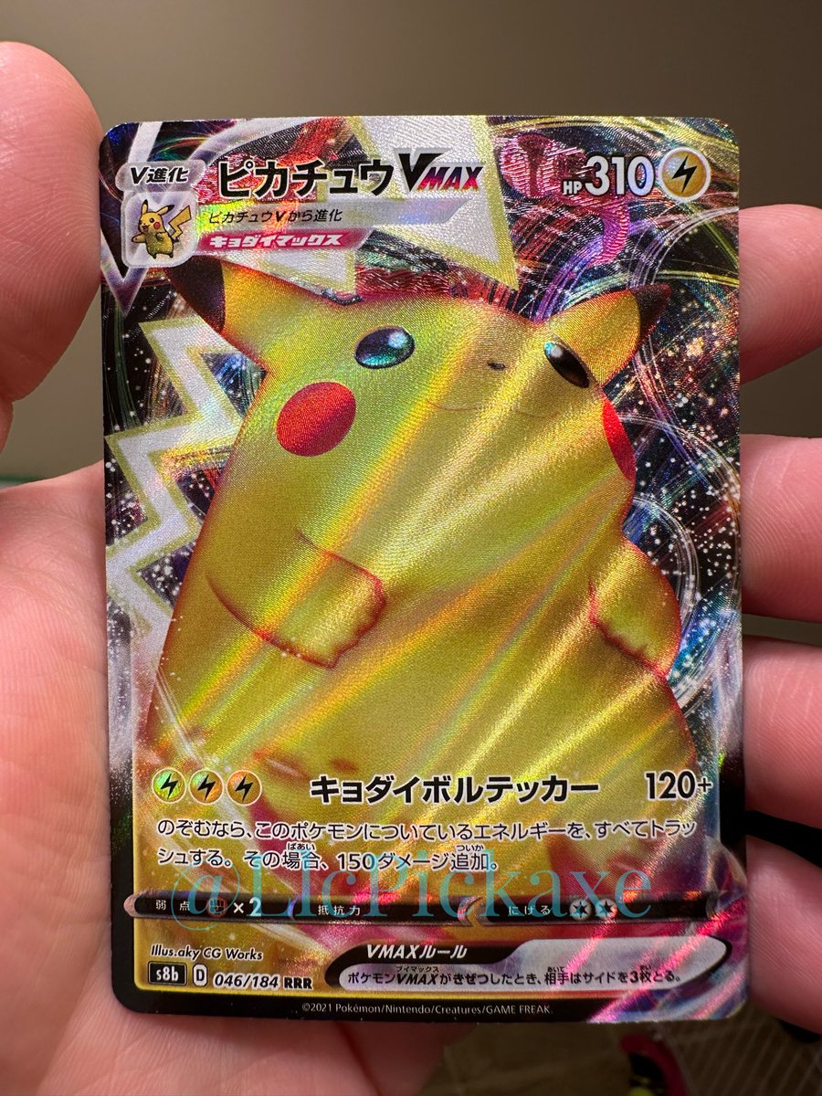 LlcPickaxe's tweet photo. 🚨FREE Pokémon Card🚨Follow and Retweet to win! Winner picked 12/29/23 #Giveaway #Giveaways #Pokemon #PokemonTCG https://t.co/fiU4SSL5GH