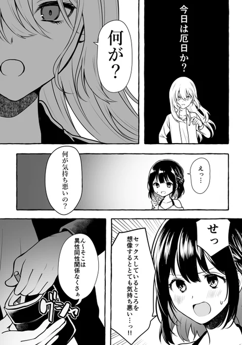(3/5)