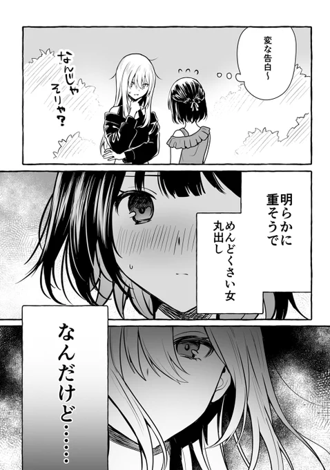 (5/5)