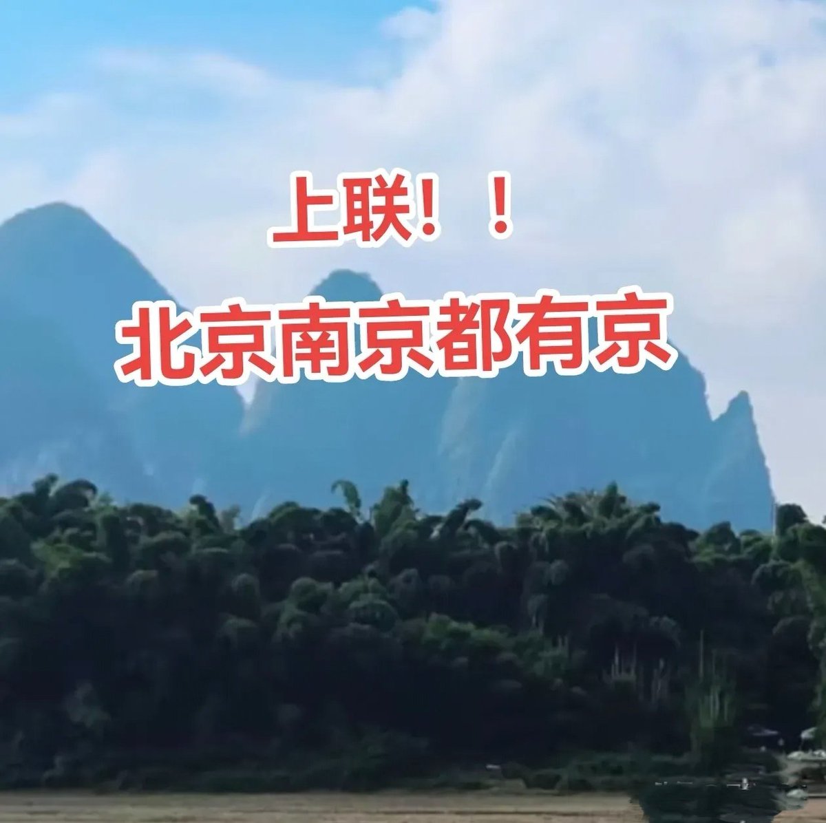 庐陵人家(互Fo互赞)💯 tweet media