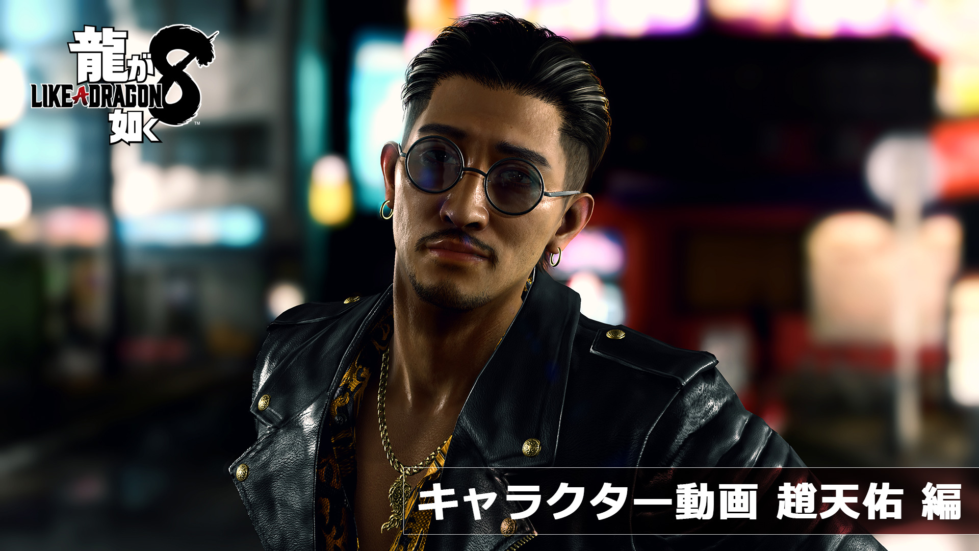 @ryugagotoku's video Tweet @ryugagotoku's video Tweet